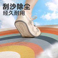 大江 DAJIANG进门地垫入户门脚垫丝圈门垫家用玄关门户外门口半圆入门地毯 彩虹糖+太阳座【两件装】