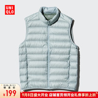 优衣库惊喜价男装高级轻型羽绒背心/休闲羽绒马甲472294 02 浅灰色 3XL /185/120C