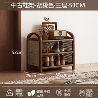 姿竹 中古风 XX040802 鞋架 颜色分类：中古风-3层50cm