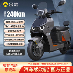 金箭 零界900电动摩托车74V110A锂电池智能电摩