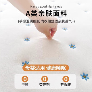 南极人大豆床垫遮盖物家用软垫子床褥1.5米薄款垫被褥子防滑宿舍 阿卡丽-雪白【A类母婴级面料 柔软舒适 宝宝裸睡】