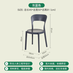 易瑞斯 EASYREST 个性网红家用休闲餐桌椅北欧奶油风靠背椅简约小户型单人椅子