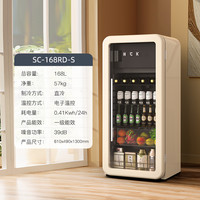 HCK哈士奇小冰吧家用小型客厅办公室电竞房透明饮料冷藏柜小冰箱