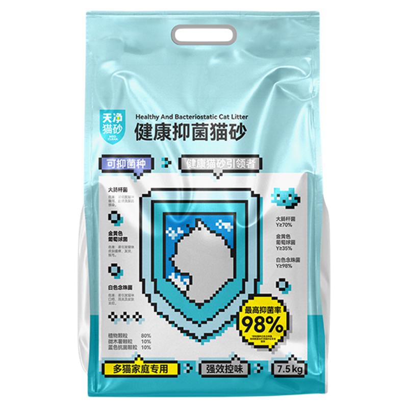  NEO CLEAN/天净 抑菌除臭 豆腐猫砂