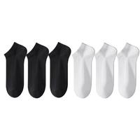 芝麻时光纯棉网眼透气10A抗菌防臭袜子男袜短筒男士夏秋季防臭船袜 拍1发6【3黑3白包含共发 6双