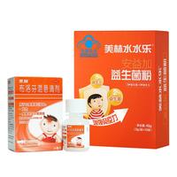 【新生儿礼盒】美林布洛芬混悬滴剂20ml+美林水水乐儿童益生菌粉15袋儿童退烧药止痛药益生元增强免疫力