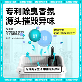 NEO天净抑菌猫砂性价比木薯豆腐猫砂多猫家庭大包装除臭混合猫砂
