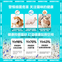NEO天净抑菌猫砂性价比木薯豆腐猫砂多猫家庭大包装除臭混合猫砂