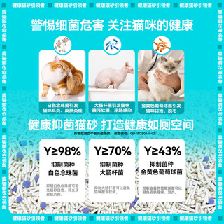NEO天净抑菌猫砂性价比木薯豆腐猫砂多猫家庭大包装除臭混合猫砂