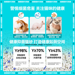 NEO天净抑菌猫砂性价比木薯豆腐猫砂多猫家庭大包装除臭混合猫砂