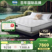 SIMMONS 席梦思 竹炭纤维弹簧床垫官方1.8米 新欣喜