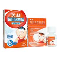 美林布洛芬混悬滴剂20ml+医用退热贴6片
