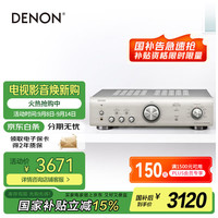 天龙 PMA-600NE 音箱 音响 Hi-Fi发烧音响