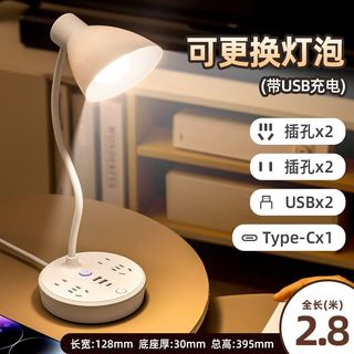 维诺亚螺口灯座LED护眼学习台灯带插座,办公卧室多功能台灯[可换灯泡] 单白色光(带USB) 电源线长:1.8米
