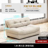 云朵 沙发奶油风客厅小户型直排三人位猫抓布艺网红懒人羽绒沙发