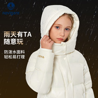 navigare/纳维凯尔 保暖 儿童羽绒服