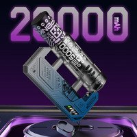 氮化镓二代弹夹可配20000毫安50000容量3万1万21700电池22.5W超级快充比普通充电宝移动电源迷你便携通用