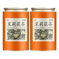 LIANNINGXIANG/恋凝香 浓香型 茉莉花茶