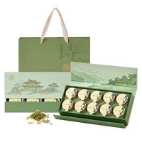 去寻2025新茶明前特级龙井手采严选茶叶礼盒装40g春茶送品 明前精品龙井40g-手采严选