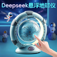 乐智由我 基础版按键款蓝色 暖光+音乐模式 虚拟赠品 无实物