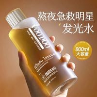 VOODOO 泰国VOODOO烟酰胺黄芪爽肤水补水保湿控油去黄提亮肤色收缩毛孔女