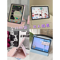 车虫 适用小米平板保护套Pad7保护壳pad7spro红米kpad带笔槽5pro6全包xiaomi防摔se弯12.5寸11.2柔光版redmi电脑se