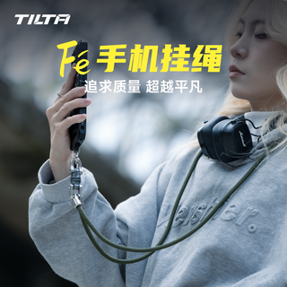 TILTA铁头手机挂绳 Fe斜挎绳可背户外防丢电话带子手机壳背绳挂脖 苹果华为小米手机挂件潮玩饰品