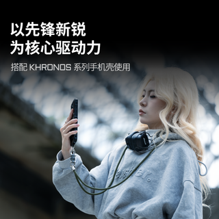 TILTA铁头手机挂绳 Fe斜挎绳可背户外防丢电话带子手机壳背绳挂脖 苹果华为小米手机挂件潮玩饰品