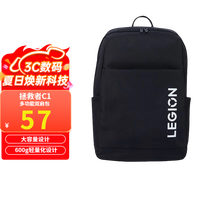 联想 Lenovo LEGION 联想拯救者 X3 16英寸双肩电脑包 黑色