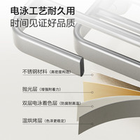 九牧(JOMOO)不锈钢浴室毛巾架免打孔卫生间置物架浴巾架【换购链接】 【轻奢枪灰色】浴巾架