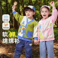 懿琪宝贝 春秋季男女童长袖小V领开衫宝宝撞色拼接外套秋款