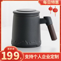 梵愿 木语杯 茶水分离陶瓷杯 400ml 雅致黑