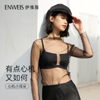伊维斯 秋季 无痕超薄透气无钢圈小耳朵内衣
