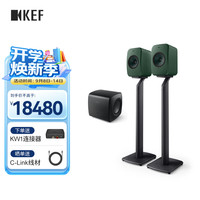 KEF LSX II轻奢版+KC62+S1无线HiFi音响低音炮支架套装2.1有源蓝牙桌面电脑音箱电视高保真多色可选 LSX II轻奢版+KC62+S1(备注颜色)