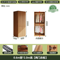 Z 原木风实木衣柜2025新款分段式储物柜橡木定制儿童储物柜子衣橱
