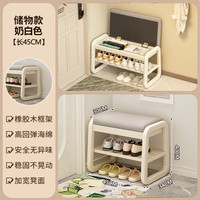 姿竹 实木换鞋凳 FGHXD-2 45cm 奶油白