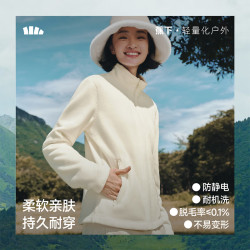 蕉下 万粒绒修身外套 栗灰棕 L 女士夹克