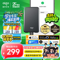 爱国者 S7 USB3.2 移动固态硬盘 Type-C 500GB 灰色
