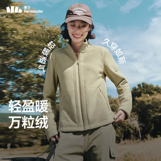 蕉下（beneunder）女士万粒绒修身外套宽松秋冬时尚休闲保暖显瘦抓绒外套 清烟蓝 2XL
