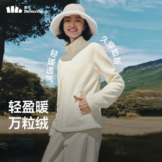 蕉下（beneunder）女士万粒绒修身外套宽松秋冬时尚休闲保暖显瘦抓绒外套 清烟蓝 2XL
