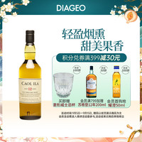 Caol Ila 卡尔里拉 12年 苏格兰 单一麦芽威士忌 43%ovl 700ml
