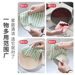 简尚恩 JIRSAERN 珊瑚绒抹布 花边款 20*20cm 20条装