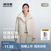 BOSIDENG 波司登 短款立领通勤商务保暖外套B250134114