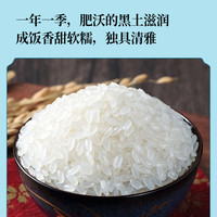 掌中禾 软糯味甜 香米