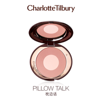 Charlotte Tilbury 双色面颊彩盘