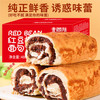 红豆椰蓉面包 80g*6袋