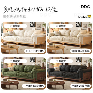  ddc 可拆洗 布艺沙发