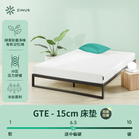 际诺思 现代ZINUS慢回弹零压抑菌记忆棉薄床垫15cm榻榻米家庭卧室软床垫
