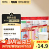 旭包鲜 红运系列 纯白加厚纸杯 一次性杯子 240ml 100只装