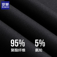 罗蒙（ROMON）男士休闲裤直筒2025秋季商务弹力正装西裤免烫抗皱长裤子男裤 黑色常规 35 (体重160-170斤）